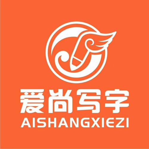 爱尚写字春季招生开始啦!