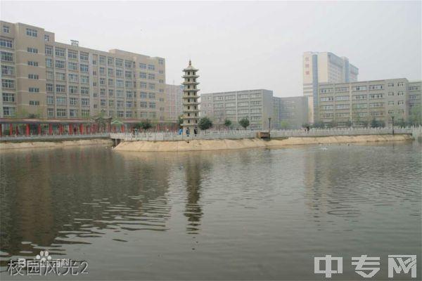 西安医学高等专科学校继续教育学院报名条件以及录取分数线