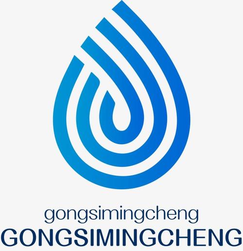 搜图中国提供独家原创矢量水滴logo下载,此素材图片已被下载27次,被