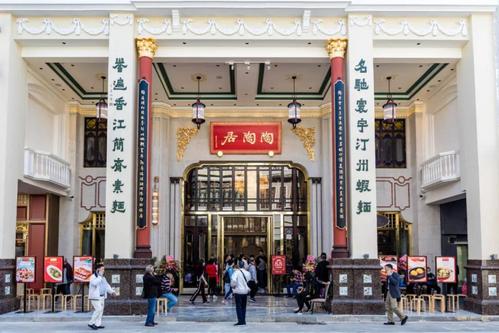 广州陶陶居总店重开光是一个上午就排队500号