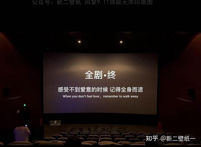 全剧终感受不到爱意的时候记得全身而退图片抖音热门朋友圈封面壁纸