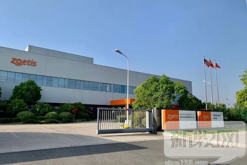 硕腾的兽药产品原来是这样生产出来的