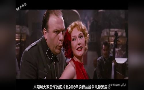 【天堂电影】性感女间谍为复仇献身德国纳粹军官,10分钟看完荷兰色戒