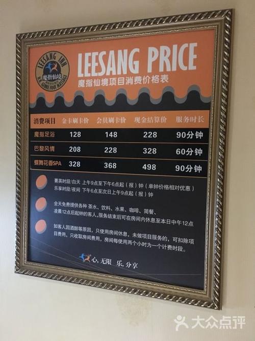 魔指仙境·乐享驿站(武汉洪山店)图片 - 第6张