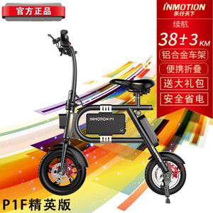 乐行电动车