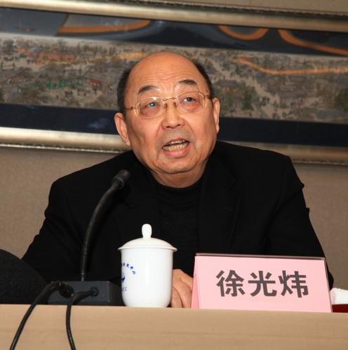 中医药发展高端座谈会(二)在京召开