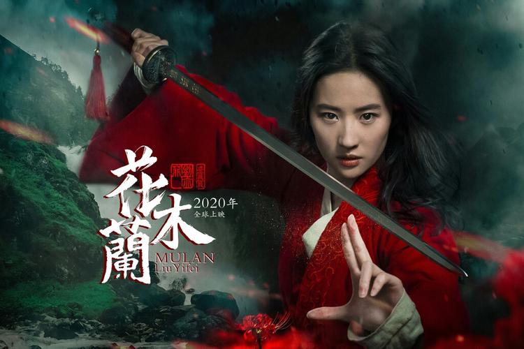 刘亦菲 电影花木兰定妆照