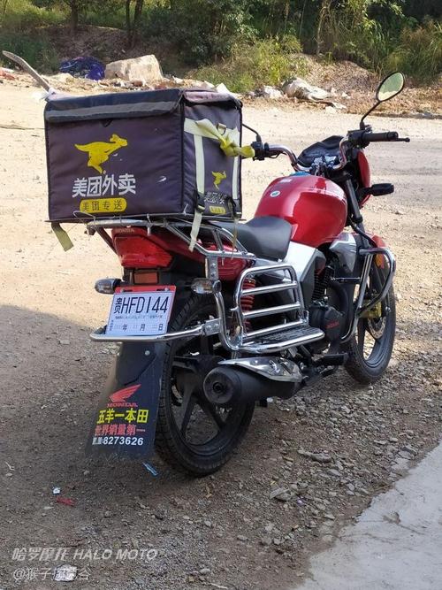 五羊本田摩托车,cb150s 雄帅150报价及图片-摩托范-哈罗摩托车官网