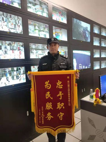 保安天天守护平安,业主纷纷赠送锦旗!