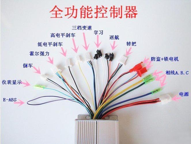 电动车控制器电路图(建议收藏)
