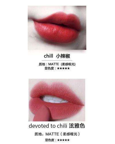 1chili小辣椒  非常显白,我黄皮素颜用