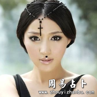 人中有痣有何寓意