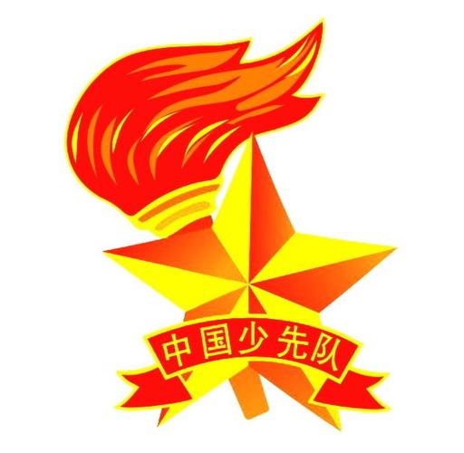 "我爱红领巾,争做新时代好队员"—荣华道小学二二中队