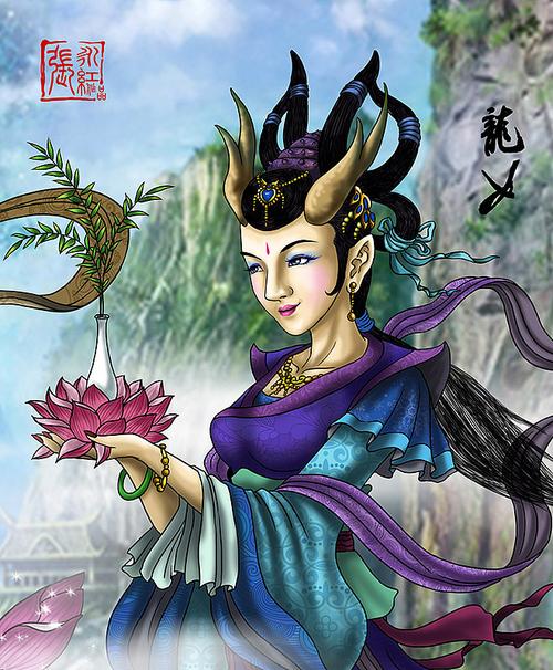 龙女龙女,中国神话中龙王的女儿.