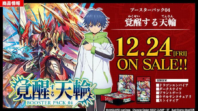 bushiroad##卡片战斗先导者