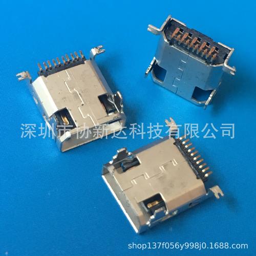 lightning无线充公头 苹果8p无线接收插头 5个焊点数据传输带排线