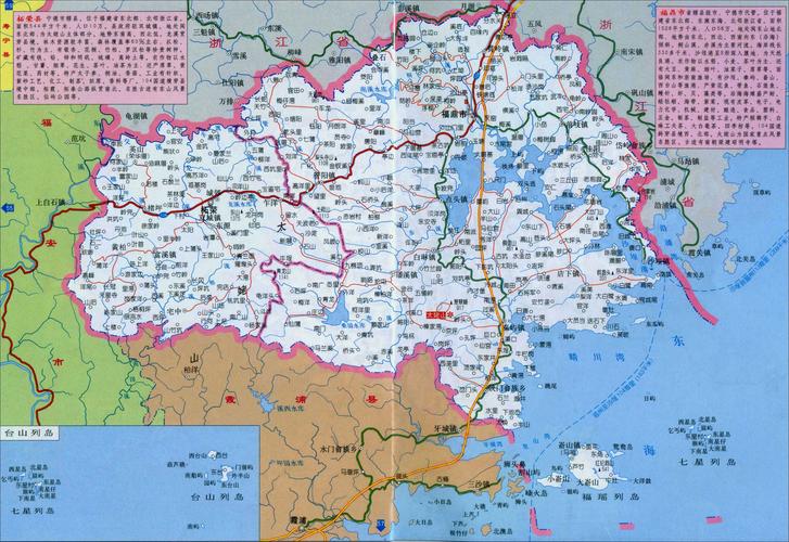  p>福鼎市,是 a target="_blank" href="/item/福建省">福建省 /a> a