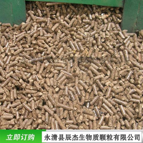 【辰杰】生物质燃烧颗粒 .商品大图