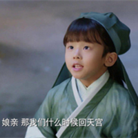 可爱小天孙阿离头像糯米团子张艺瀚