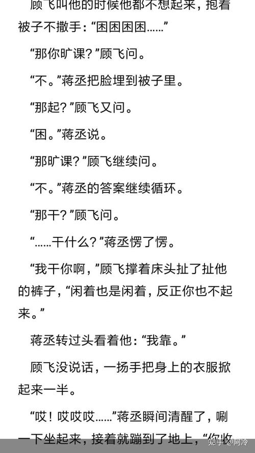 如何评价巫哲的耽美文撒野