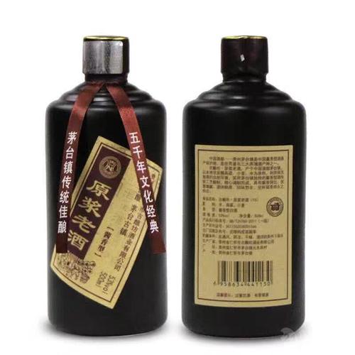 茅台镇洞藏原浆酒陈年老酒酱香白酒
