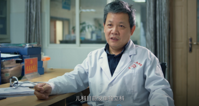 见过最美的眼泪,是《劳生不悔》扶贫医生的眼泪