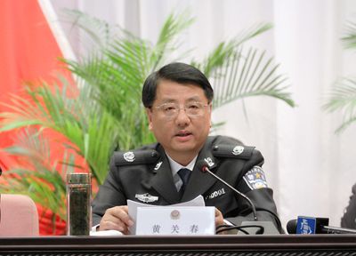 中共吉林省公安厅直属机关第四次代表大会胜利召开