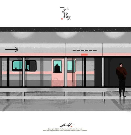 地铁有妖请小心