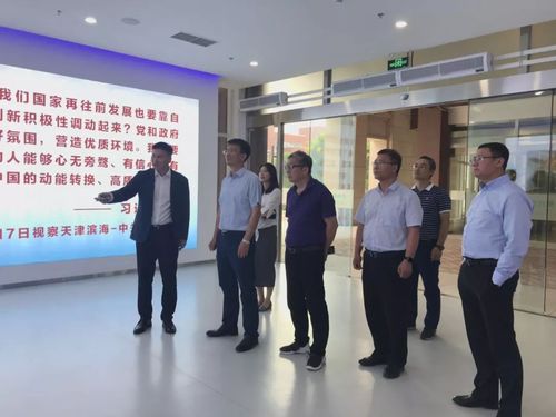 要闻|沈阳市铁西区政府常务副区长宁兴华一行莅临滨海