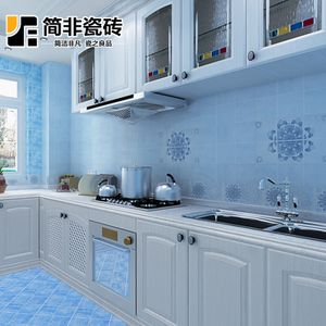 蓝色地中海卫生间瓷砖厨房墙砖地板砖釉面砖浴室防滑地砖300x600