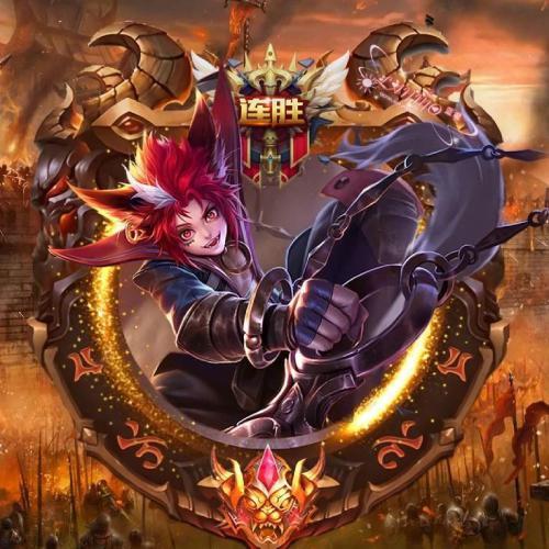 qq头像打野王者荣耀