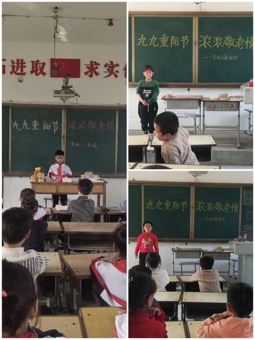 浓浓敬老情——安丰乡市热电希望小学重阳节主题系列活动 - 美篇