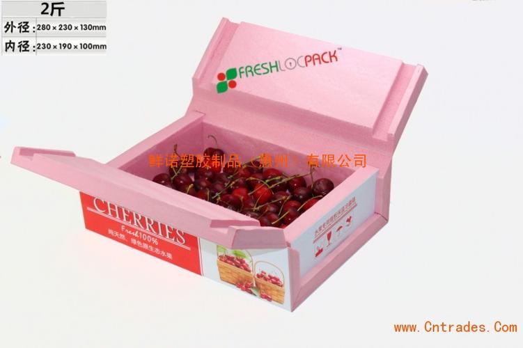 樱桃包装箱 供应樱桃包装箱泡沫箱厂家商家订购