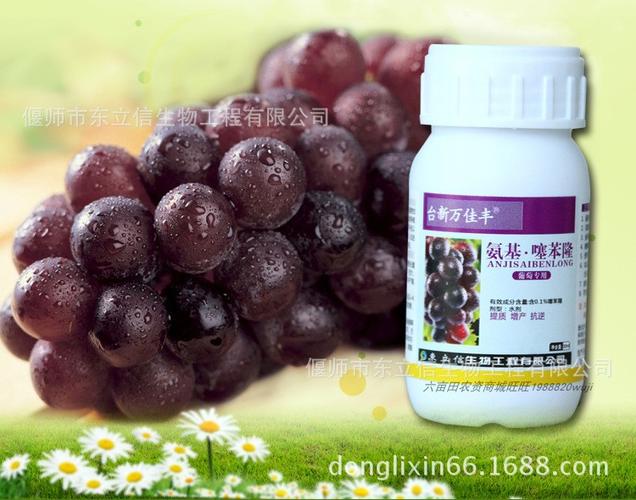 益果灵噻苯隆葡萄膨大剂座果灵夏黑巨峰红提膨大素授粉膨果防裂果