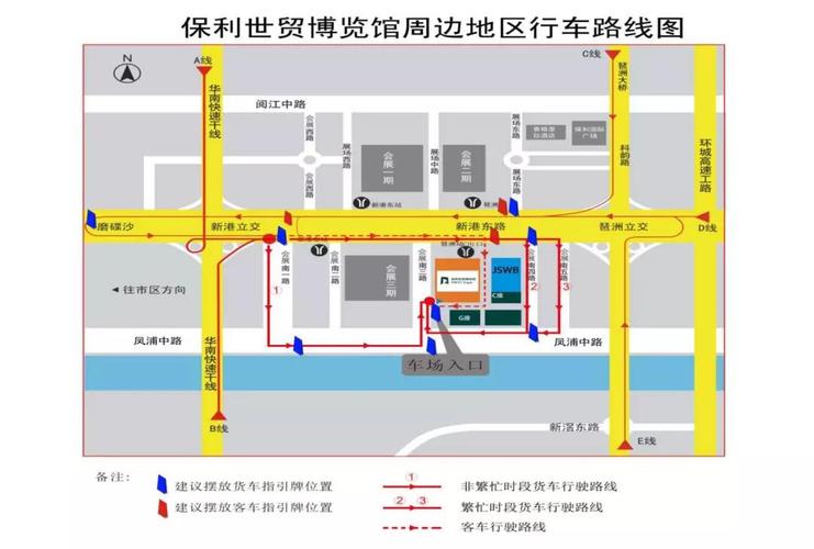 2, 参观团签到指引   团队接待处地点:中国广州保利世贸博览馆三楼 5