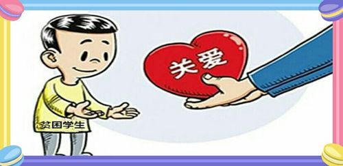景谷县教育扶贫惠民政策宣传顺口溜