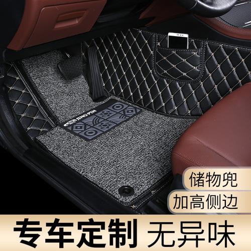 专车专用脚垫  购物:  直达链接 品牌:  涛坤驰 来自:淘宝-一路安汽车