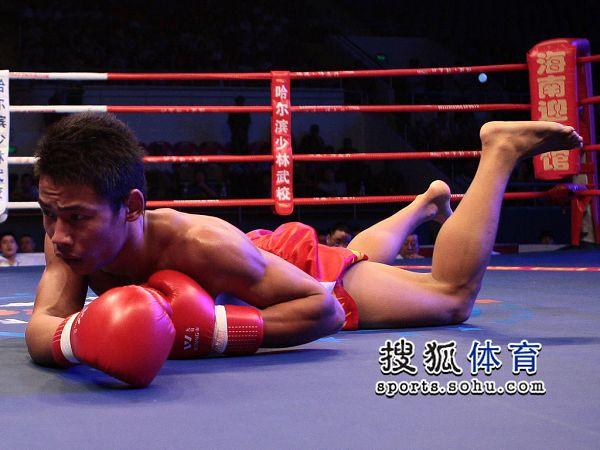 图文:散打赛徐吉福胜许永 许永趴在地上