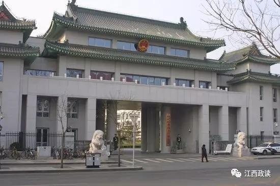 最高人民检察院(网络图)