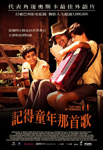 记得童年那首歌 two sons of francisco 电影 kingnet 影音台--影音