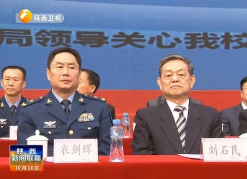 衣剑辉