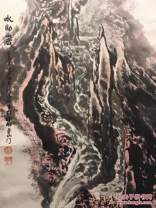 安徽省滁州市美协主席谭家琪山水