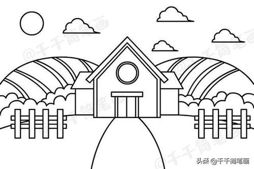 漂亮的房子简笔画