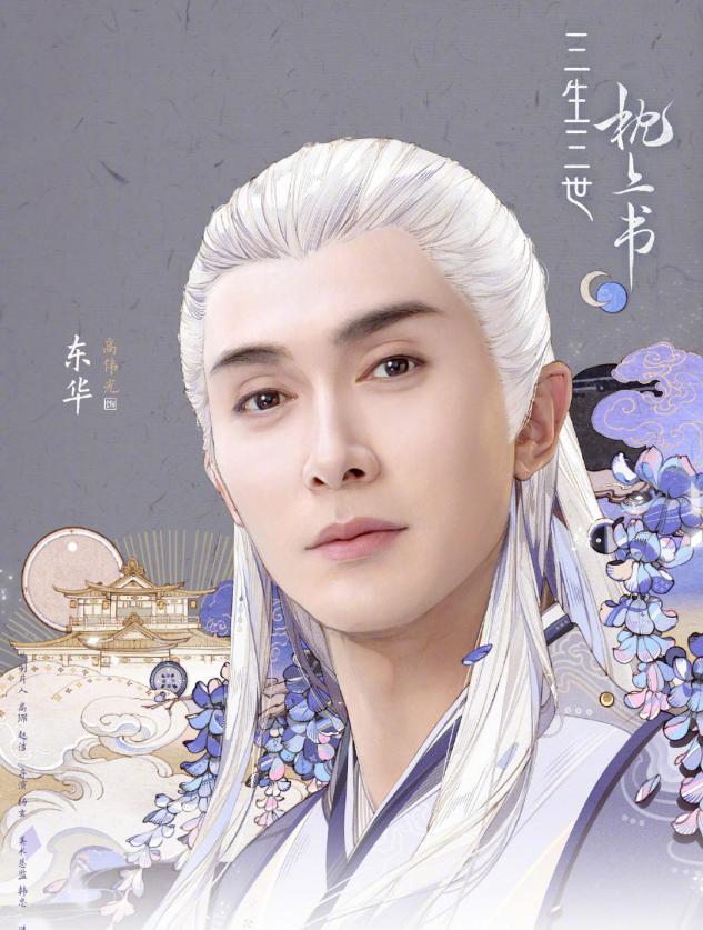 36万岁的东华帝君入职海信智能体验官高伟光要来青岛啦