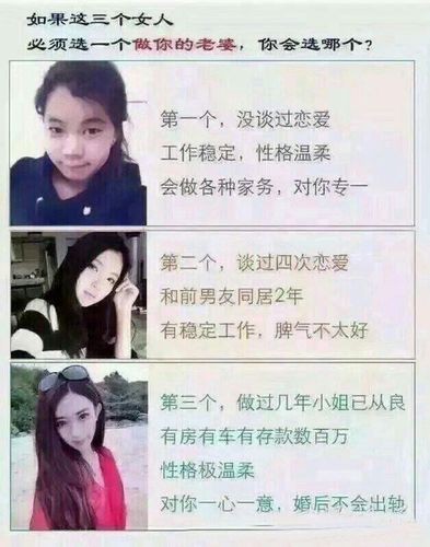 搞笑图片笑话段子:不了,我还小!