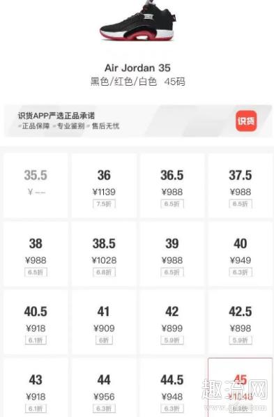 全城9比aj35贵买哪个比较好 全城9值得入手吗