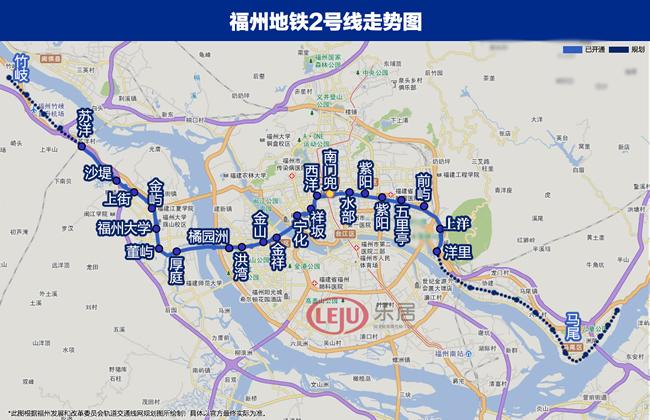 福州地铁2号线一期,西起闽侯苏洋村,东至晋安区洋里,线路全长约30公里