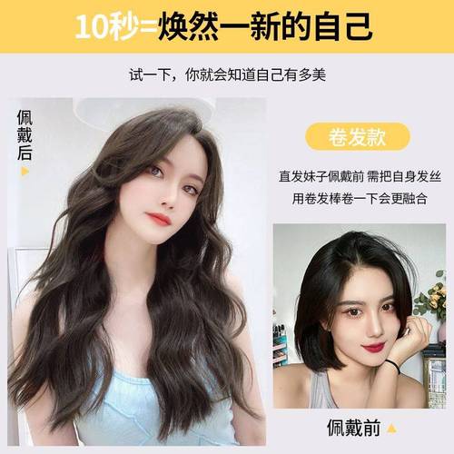 2021最流行发型卷发,2021最流行发型 假发片中长发可扎马尾假发烫发2021年时尚新款头发蓬松垫片三片式