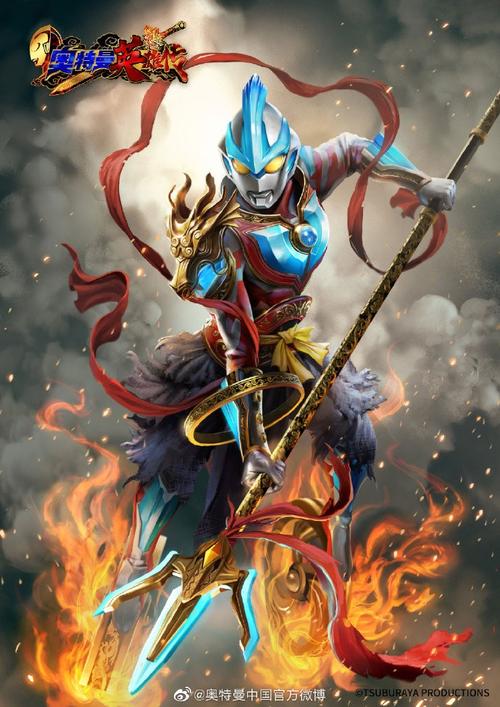 三国封神西游版奥特曼?赵云迪迦和悟空赛罗