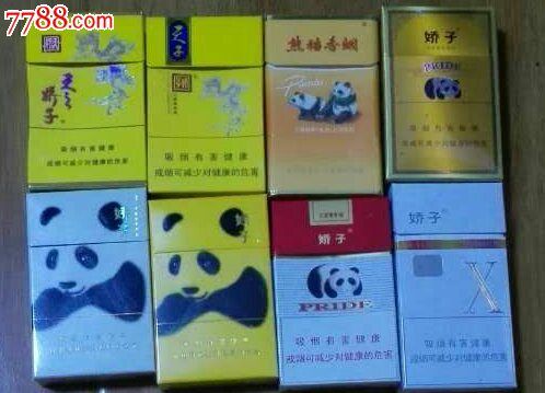 娇子,熊猫8种不同合售!_烟标/烟盒_陆陆收藏【7788